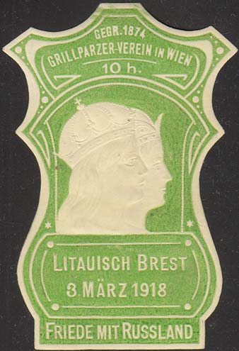 Каталог непочтовых знаков мира