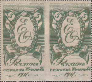 Пропуcк перфорации первого вида