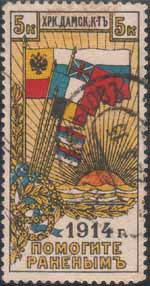 Почтовое гашение