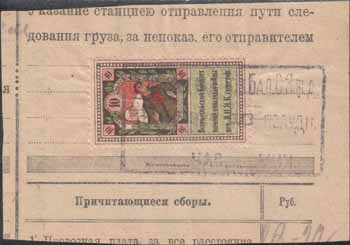 Фискальное гашение